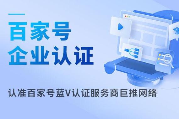 通过该认证,企业可以更好地展示企业形象和产品信息,提高品牌知名度和