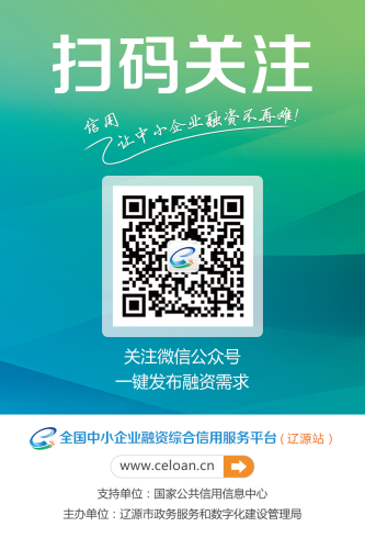 致全市市场主体的一封公开信